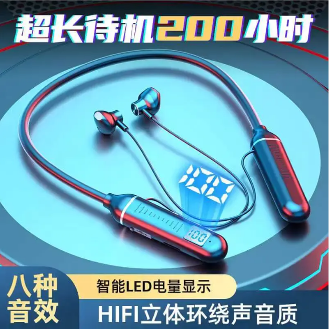 【全新黑科技】新升級掛脖運動藍牙耳機，久戴不痛，超長續航，狂甩不掉落，5.3藍牙芯片，完勝萬元藍牙！【超夯優惠】