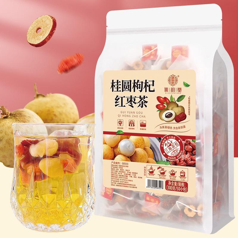 現在下訂 贈品新升級↑[精美馬克杯]【熱賣茶葉】桂圓枸杞紅棗茶 嚴選台灣在地元氣三寶 0色素0添加0香精 補心補腎補血3合1 陪你做素顏美人 ~